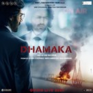 Dhamaka - Movie Poster (xs thumbnail)
