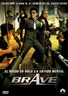 Brave - Spanish DVD movie cover (xs thumbnail)