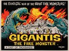 Gigantis: The Fire Monster - British Movie Poster (xs thumbnail)