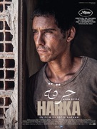 Harka - Tunisian Movie Poster (xs thumbnail)