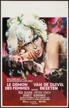 The Legend of Lylah Clare - Belgian Movie Poster (xs thumbnail)