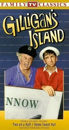 &quot;Gilligan&#039;s Island&quot; - VHS movie cover (xs thumbnail)