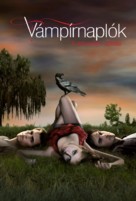 &quot;The Vampire Diaries&quot; - Hungarian Movie Poster (xs thumbnail)