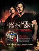 &quot;Supernatural&quot; - Video release movie poster (xs thumbnail)
