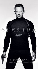 Spectre - Yugoslav Movie Poster (xs thumbnail)