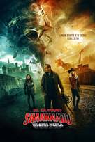 The Last Sharknado: It&#039;s About Time - Spanish Movie Cover (xs thumbnail)