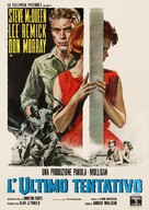 Baby the Rain Must Fall - Italian Movie Poster (xs thumbnail)