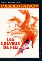 Tini zabutykh predkiv - French Movie Cover (xs thumbnail)