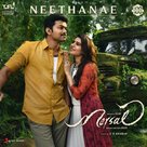 Mersal - Indian Movie Poster (xs thumbnail)