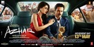 Azhar - Indian Movie Poster (xs thumbnail)