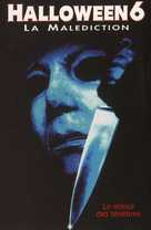 Halloween: The Curse of Michael Myers - French VHS movie cover (xs thumbnail)