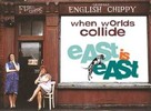 East Is East - British Movie Poster (xs thumbnail)