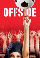Offside - Movie Poster (xs thumbnail)