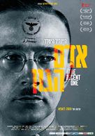 Der Anst&auml;ndige - Israeli Movie Poster (xs thumbnail)