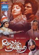 Razia Sultan - British DVD movie cover (xs thumbnail)