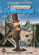 Professor Layton and the Eternal Diva - British Movie Cover (xs thumbnail)