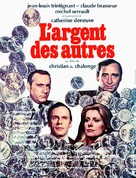 L&#039;argent des autres - French Movie Poster (xs thumbnail)