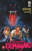 In the Shadow of Kilimanjaro - British VHS movie cover (xs thumbnail)