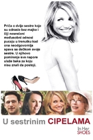 In Her Shoes - Serbian DVD movie cover (xs thumbnail)