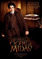 The Adventurer: The Curse of the Midas Box - Spanish Movie Poster (xs thumbnail)