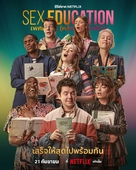 &quot;Sex Education&quot; - Thai Movie Poster (xs thumbnail)