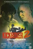 Kickboxer 2: The Road Back - Brazilian Movie Cover (xs thumbnail)