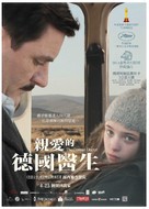 Wakolda - Taiwanese Movie Poster (xs thumbnail)