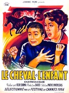 Maboroshi no uma - French Movie Poster (xs thumbnail)