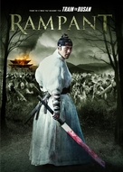 Chang-gwol - Movie Cover (xs thumbnail)