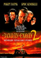 From Dusk Till Dawn 2: Texas Blood Money - Ukrainian Movie Cover (xs thumbnail)