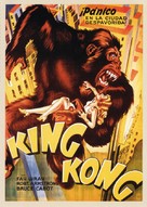 King Kong - Argentinian Movie Poster (xs thumbnail)