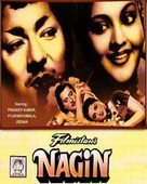 Nagin - Indian DVD movie cover (xs thumbnail)
