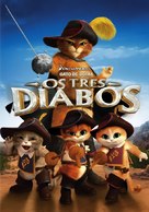 Puss in Boots: The Three Diablos - Brazilian Movie Cover (xs thumbnail)