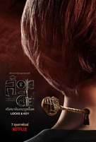 &quot;Locke &amp; Key&quot; - Thai Movie Poster (xs thumbnail)