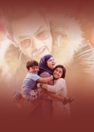 Secret Superstar -  Key art (xs thumbnail)