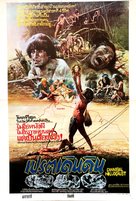 Cannibal Holocaust - Thai Movie Poster (xs thumbnail)