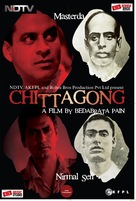 Chittagong - Indian Movie Poster (xs thumbnail)