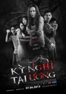 Thongsook 13 - Vietnamese Movie Poster (xs thumbnail)