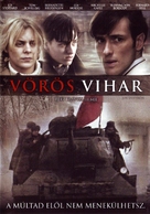 Joy Division - Portuguese Movie Poster (xs thumbnail)