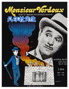 Monsieur Verdoux - Chinese Movie Poster (xs thumbnail)