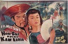 Hum Kisise Kum Naheen - Indian Movie Poster (xs thumbnail)