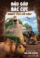 Norm of the North: King Sized Adventure - Vietnamese Movie Poster (xs thumbnail)