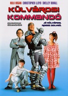 Suburban Commando - Hungarian DVD movie cover (xs thumbnail)