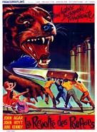 Attack of the Puppet People - French Movie Poster (xs thumbnail)
