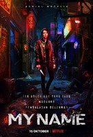 &quot;Undercover&quot; - Indonesian Movie Poster (xs thumbnail)