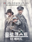 A P&aacute;sztor - South Korean Movie Poster (xs thumbnail)