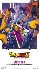 Doragon boru supa supa hiro - Brazilian Movie Poster (xs thumbnail)