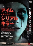 I Am Not a Serial Killer - Japanese DVD movie cover (xs thumbnail)