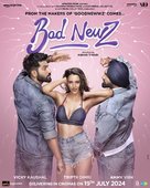 Untitled Vicky Kaushal/Anand Tiwari/Karan Johar Project - Indian Movie Poster (xs thumbnail)