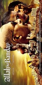 Allah Ke Banday - Movie Poster (xs thumbnail)